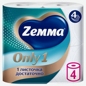 Туалетная бумага Zemma Only1 4 слоя 4шт, 488 г