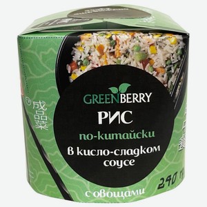 Рис Greenberry с овощами в кисло-сладком соусе, 240г, 240 г