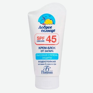 Крем от загара Floresan Cosmetic Доброе солнце SPF 45 водостойкий, 125мл, 125 мл