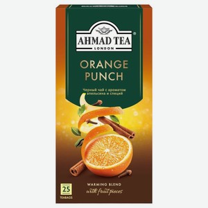 Чай Ahmad Tea Апельсиновый Пунш с ароматом апельсина и специй черный 25х1,8г, 25 шт
