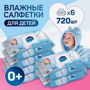 Влажные салфетки AURA 120 шт. 6 упак.