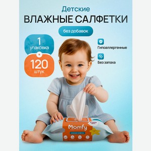 Влажные полотенца Momfy Allergy Comfort 120 шт. 1 упак.