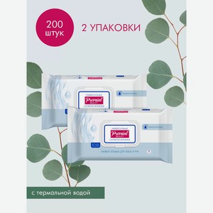 Влажные салфетки PREMIAL 100 шт. 2 упак.