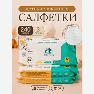 Влажные салфетки Baby Honey Premium 240 шт. 3 упак.