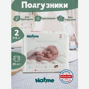 Подгузники Natme Sensitive NB (3-6 кг) 25 шт.