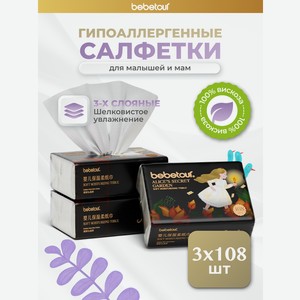 Бумажные салфетки Bebetour 324 шт. 3 упак.