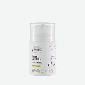 Крем Siberina после пилинга 50 мл