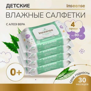 Влажные салфетки INSEENSE антибактериальные 80 шт. 4 упак.