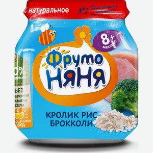 Овощное пюре ФрутоНяня Брокколи-кролик-рисом с 8 месяцев, 100 г