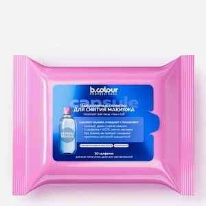 B.COLOUR PROFESSIONAL Мицеллярные салфетки для снятия макияжа увлажняющие CAPSULE, 30 шт