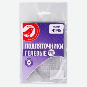 Подпяточники гелевые Красная птица АШАН размер 41-45 2 шт.