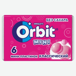 Жевательная резинка Орбит (Orbit) Детский Бабл-гам без сахара 10.2 г
