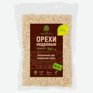 Кедровый орех Сибирский Кедр очищенные ядро, 300 г