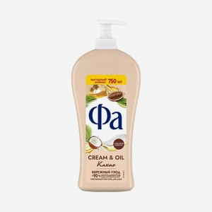 Крем-гель для душа Фа (Fa) Сливки и масло (Cream&Oil) Какао 750 мл
