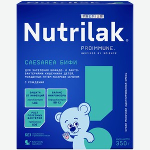 Смесь молочная Нутрилак Премиум (Nutrilak Premium) Кесария (Caesarea) Бифи сухая с рождения 350 г