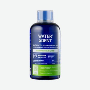 Жидкость для ирригатора + ополаскиватель для полости рта Вотердент (Waterdent) Комплексный уход освежающие травы 500 мл