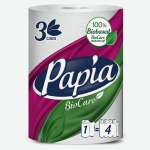 Полотенца бумажные Papia BioCare белые с тиснением и перфорацией 3 слоя, 1шт., 485 г