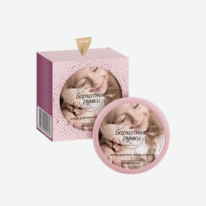 Крем для лица и тела Бархатные ручки Момент заботы (Care Moment) 150 мл дизайн упаковки в ассортименте
