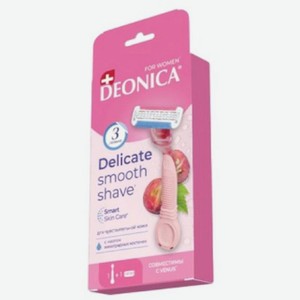 Бритвенный станок Deonica 3 For Women со сменной кассетой, 1шт., 1 шт