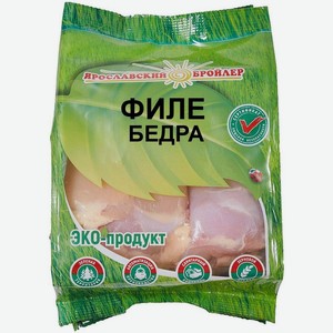 Филе куриное Ярославский Бройлер с бедра охлаждённое вес дизайн упаковки в ассортименте