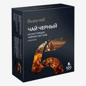 Чай чёрный Выручай Байховый 100 x 2 г
