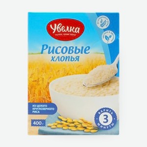 Хлопья рисовые «Увелка», 400 г