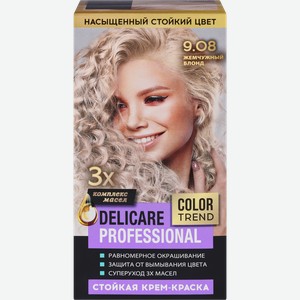 Крем-краска для волос DELICARE Professional, тон 9.08 (жемчужный блонд)