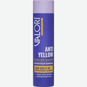 Шампунь для волос VALORI Professional Anti Yellow, нейтрализация желтизны, 250мл