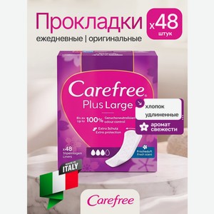 Ежедневные прокладки Carefree Plus Large Fresh Scent 48 штук