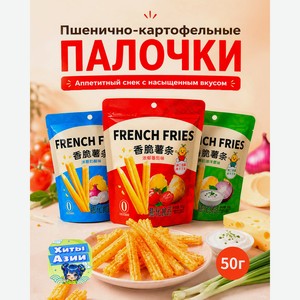 Палочки пшенично-картофельные хрустящие, 50 г, в ассортименте