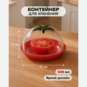 Контейнер для хранения, O Kitchen, 430 мл, в ассортименте
