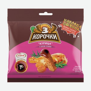 Сухарики ржаные  Курица , 3 корочки, с соусом терияки, 85 г