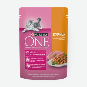 Влажный корм для котят Purina One курица с морковью, 75 г