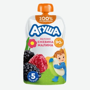 Пюре Агуша фруктово-ягодное яблоко ежевика малина с 5 месяцев 90 г