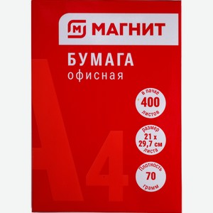 Бумага офисная Магнит А4 400 л