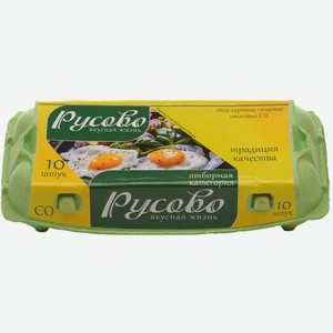 Яйцо куриное Русово С0 10 шт.