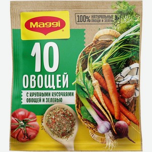 Приправа Магги (Maggi) Универсальная 10 овощей 75 г