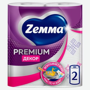 Бумажные полотенца Zemma Premium Декор 2 рулона 2 слоя 1 шт. дизайн в ассортименте