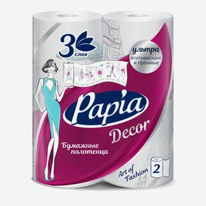 Бумажные полотенца Папия (Papia) Декор (Decor) 3 слоя 2 рулона