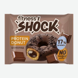 Донат ФитнесШок (FitnesShock) протеиновый Шоколад без сахара 70 г