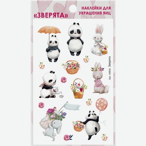 Наклейки для яиц ДОМАШНЯЯ КУХНЯ, Арт. hk86147