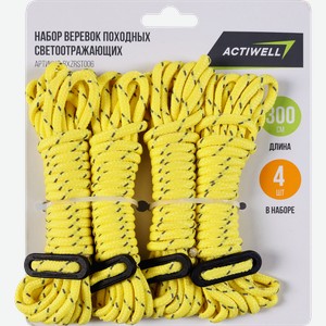 Набор светоотражающих походных веревок ACTIWELL/ECIPPO 3м, Арт. BXZRST006, 4шт