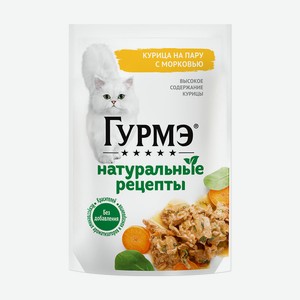 Влажный корм для кошек  Натуральные рецепты , Гурмэ, курица/морковь, 75 г