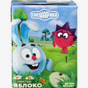 Нектар СМЕШАРИКИ Яблоко, с 3 лет, 200мл