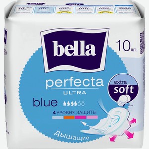 BELLA Прокладки ультратонкие Perfecta maxi blue, 10 шт.