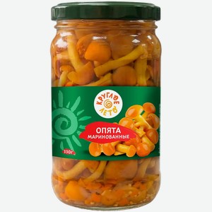 Опята Круглое Лето маринованные 330 г