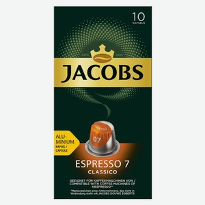 Кофе в капсулах Jacobs Эспрессо классический (Espresso 7 Classico) 10 шт. x 5.2 г