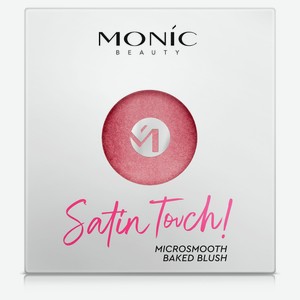 Румяна запеченные Monic Beauty Satin Touch тон 04 Gabrielle Китай, 5 г