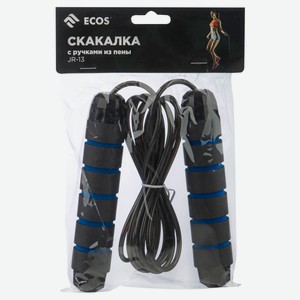 Скакалка ECOS с ручками из пены, 1 шт