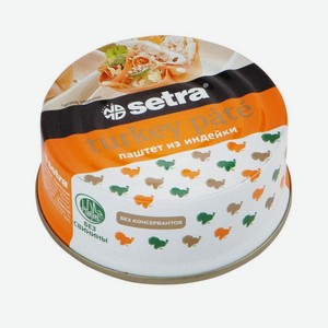 Паштет Сетра (Setra) из индейки 100 г
